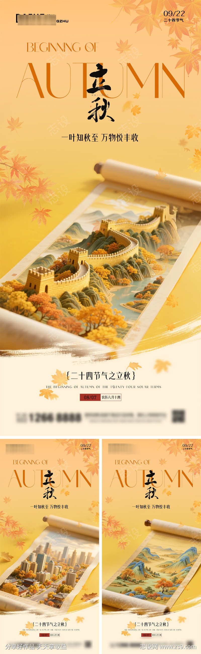 -设计导航-shejidh.cn