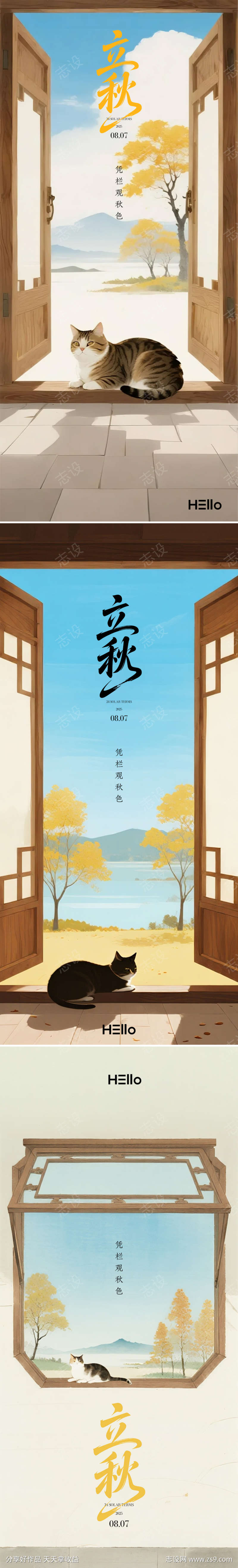 -设计导航-shejidh.cn