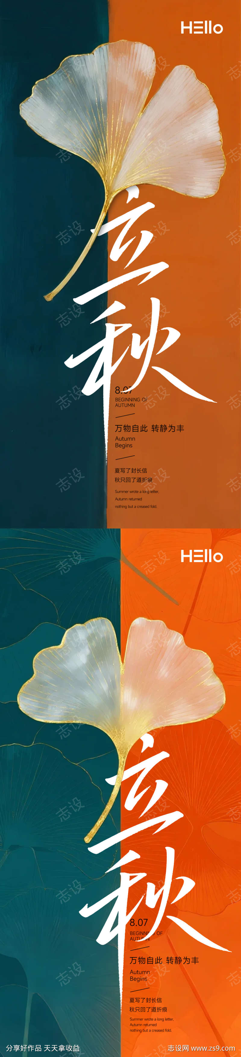 -设计导航-shejidh.cn