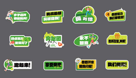 马拉松手举牌_源文件下载_AI格式_8760X5020像素-赛事,运动,体育-作品编号:2025072513206796-志·设˲͓͕͔͐͑͗ٚٛٙ网