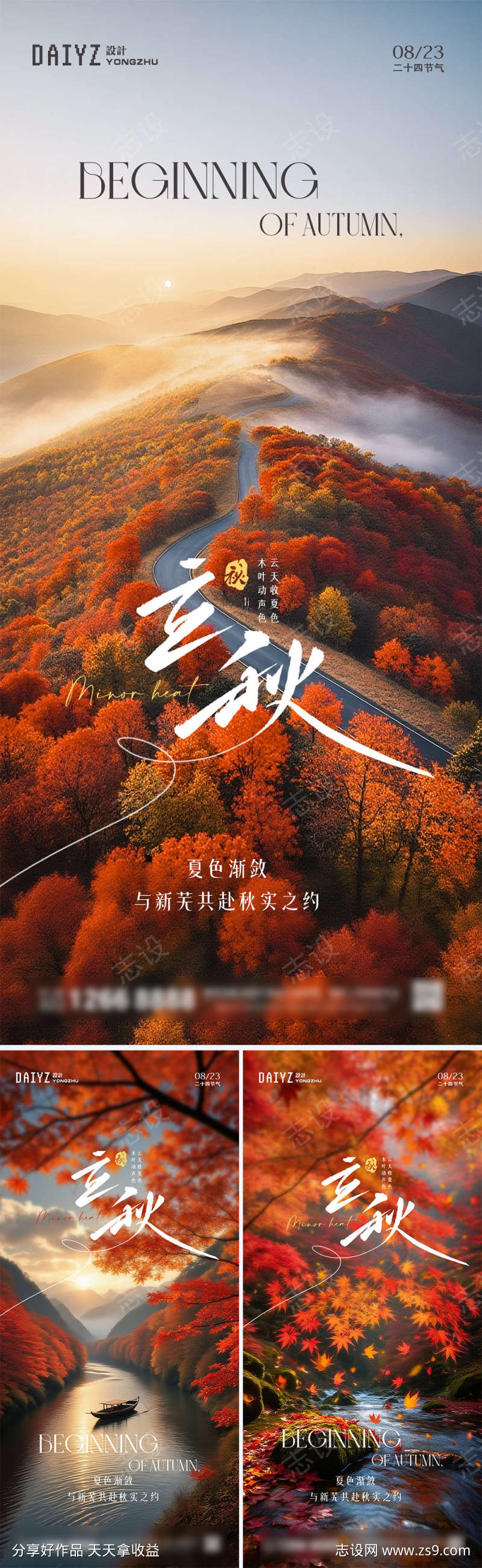 -设计导航-shejidh.cn