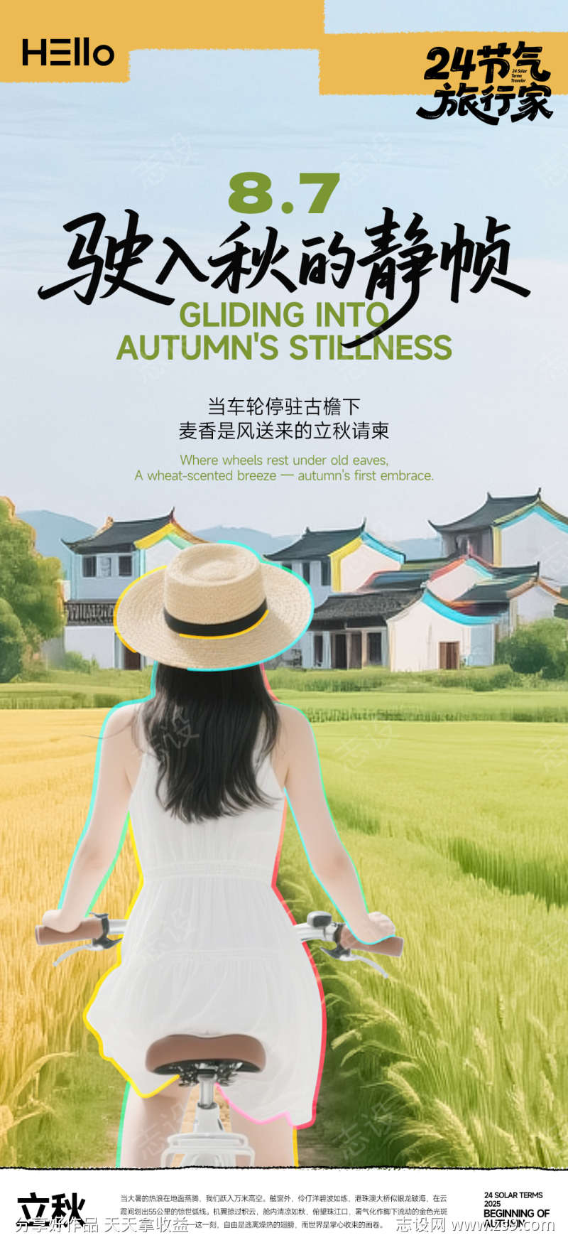 -设计导航-shejidh.cn