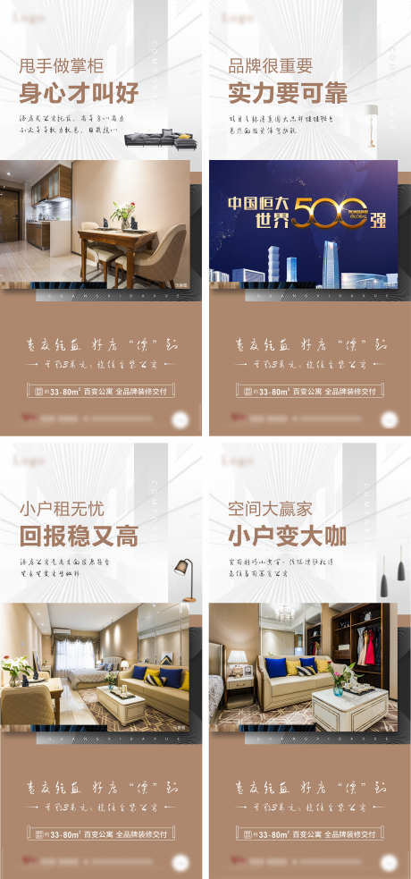 地产价值点_源文件下载_CDR格式_1969X4206像素-院子,庭院,加推-作品编号:2025072711246516-志˲͓͕͔͐͑͗ٚٛٙ设˜网