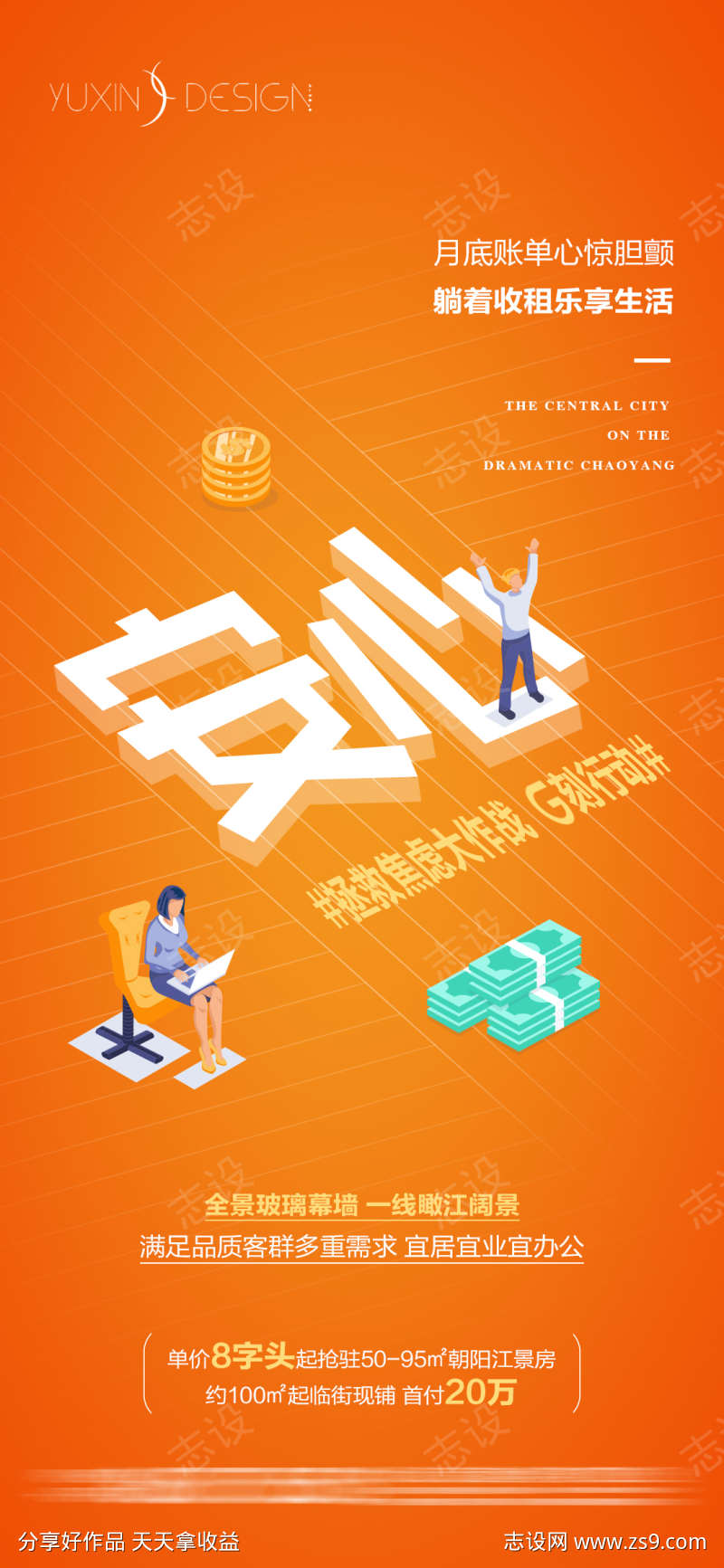 -设计导航-shejidh.cn