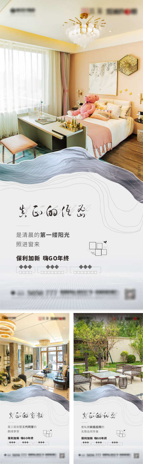 地产价值点_源文件下载_CDR格式_1575X5081像素-院子,庭院,加推-作品编号:2025072711298977-志设-zs9.com