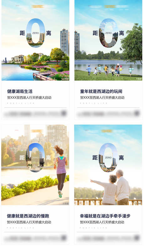 地产价值点_源文件下载_CDR格式_1575X2697像素-院子,庭院,加推-作品编号:2025072711296288-志设-zs9.com