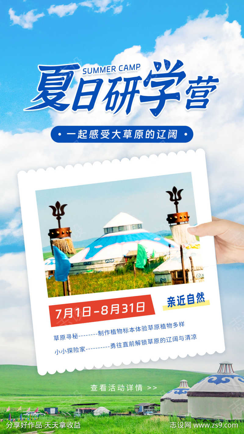 -设计导航-shejidh.cn