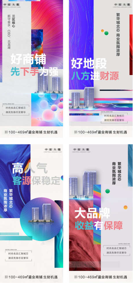 房地产投资_源文件下载_PSD格式_2681X5669像素-交通,特价房,热销-作品编号:2025072714134138-志˒设˓网