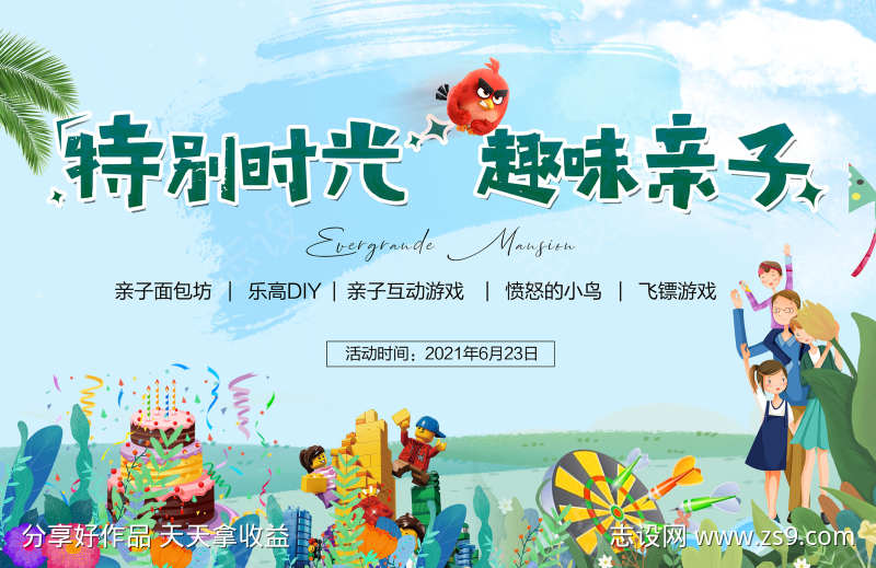 -设计导航-shejidh.cn