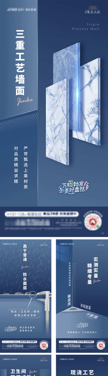 瓷砖促销海报_源文件下载_CDR格式_1575X6819像素-地板,瓷砖,装饰-作品编号:2025080309235525-志‛ۛ设.网