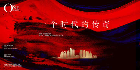房地产主画面_源文件下载_PSD格式_1134X567像素-抢购,热销,签到处-作品编号:2025072815479001-志设-zs9.com