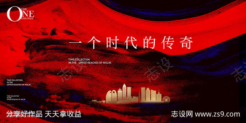 房地产主画面
