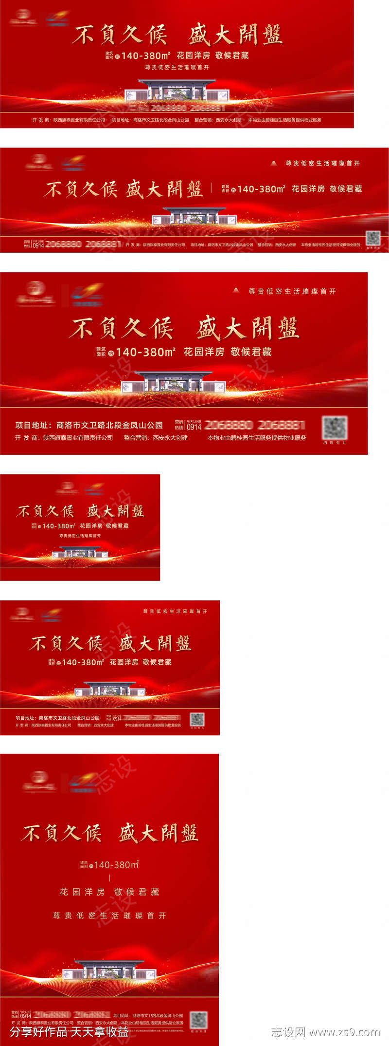 -设计导航-shejidh.cn