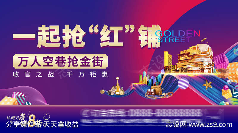 -设计导航-shejidh.cn