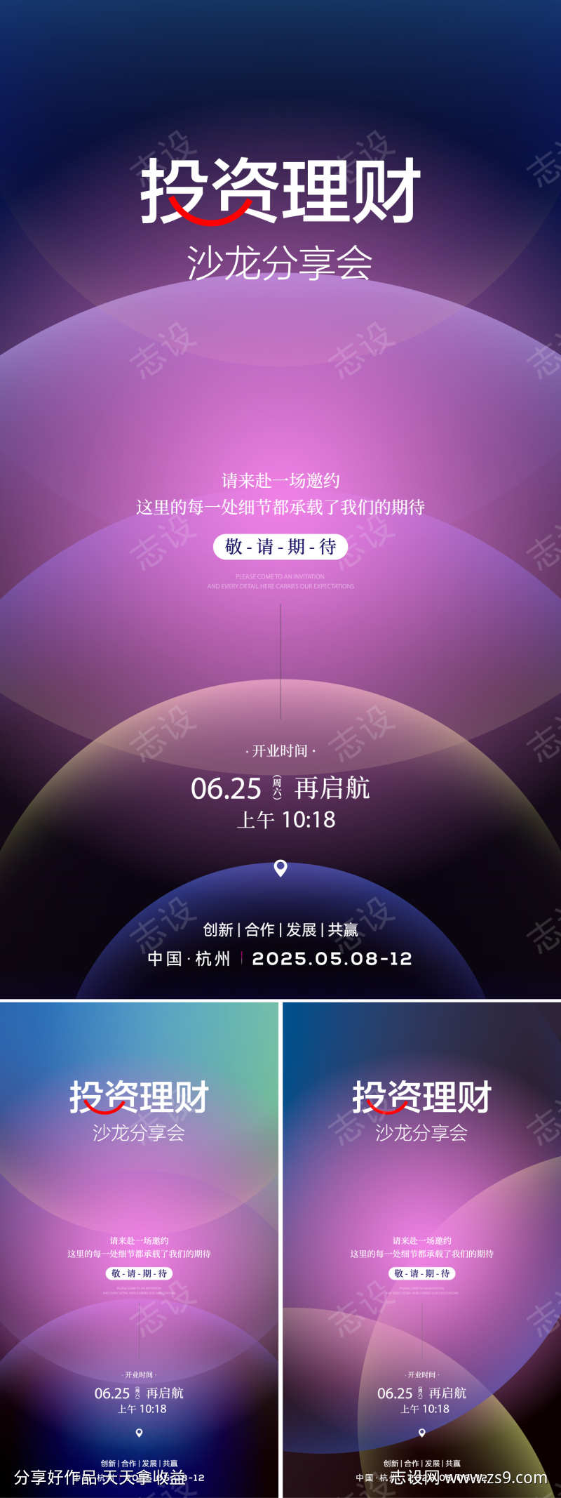 -设计导航-shejidh.cn