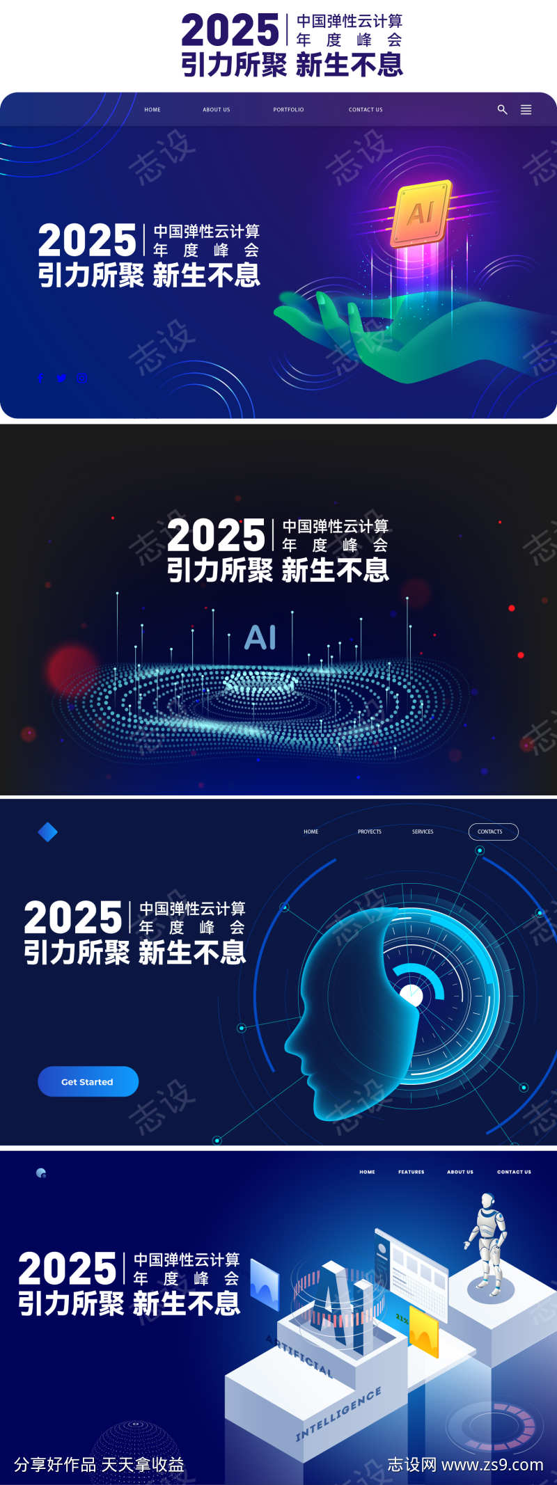 -设计导航-shejidh.cn
