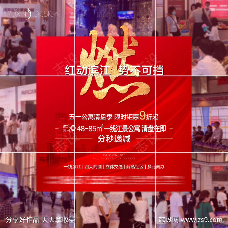 -设计导航-shejidh.cn