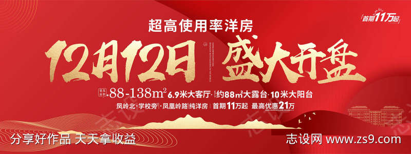 -设计导航-shejidh.cn