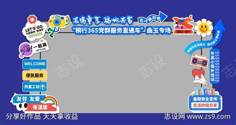 户外便民服务拱门龙门架