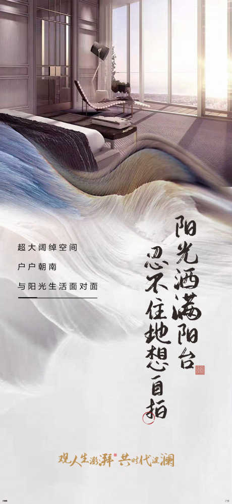 地产价值点_源文件下载_PSD格式_1080X2346像素-院子,庭院,楼间距-作品编号:2025073010061959-志‛ۛ设’网