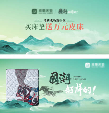 房地产主画面_源文件下载_CDR格式_1418X1472像素-抢购,热销,签到处-作品编号:2025072814535101-志设-zs9.com
