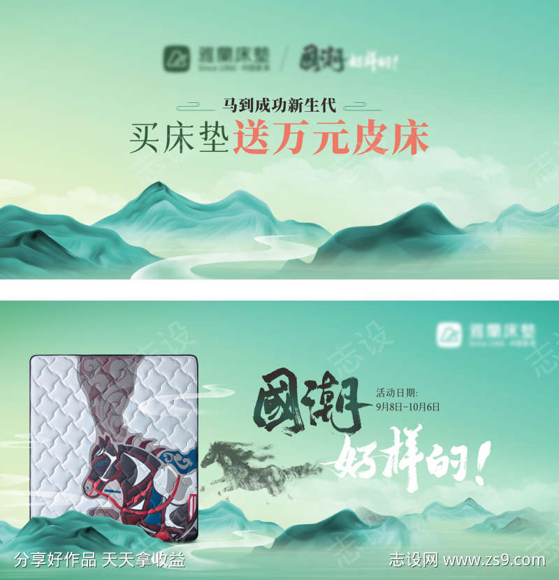 房地产主画面