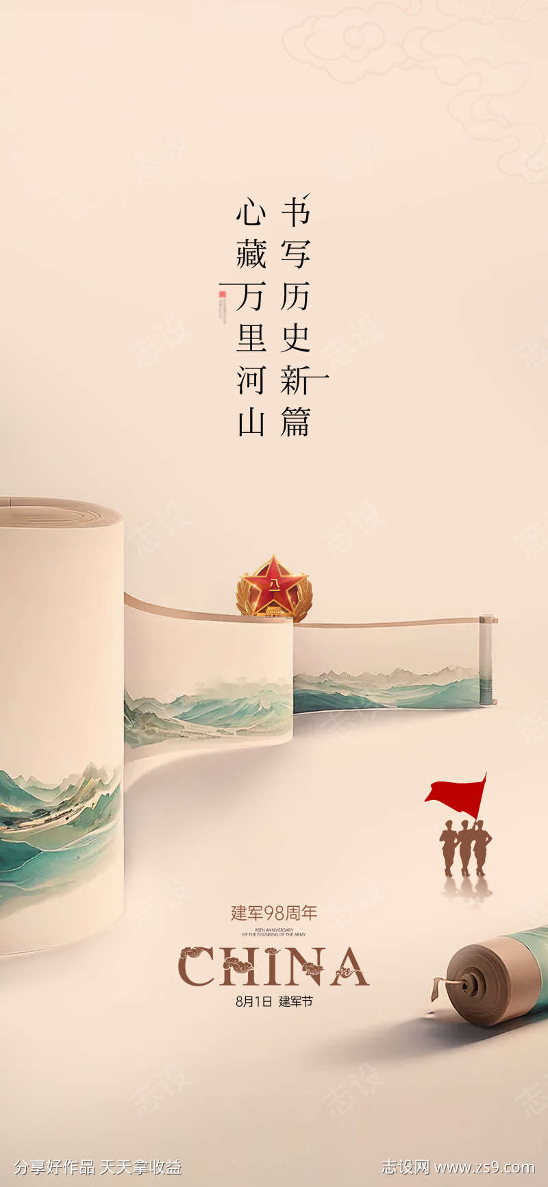 -设计导航-shejidh.cn