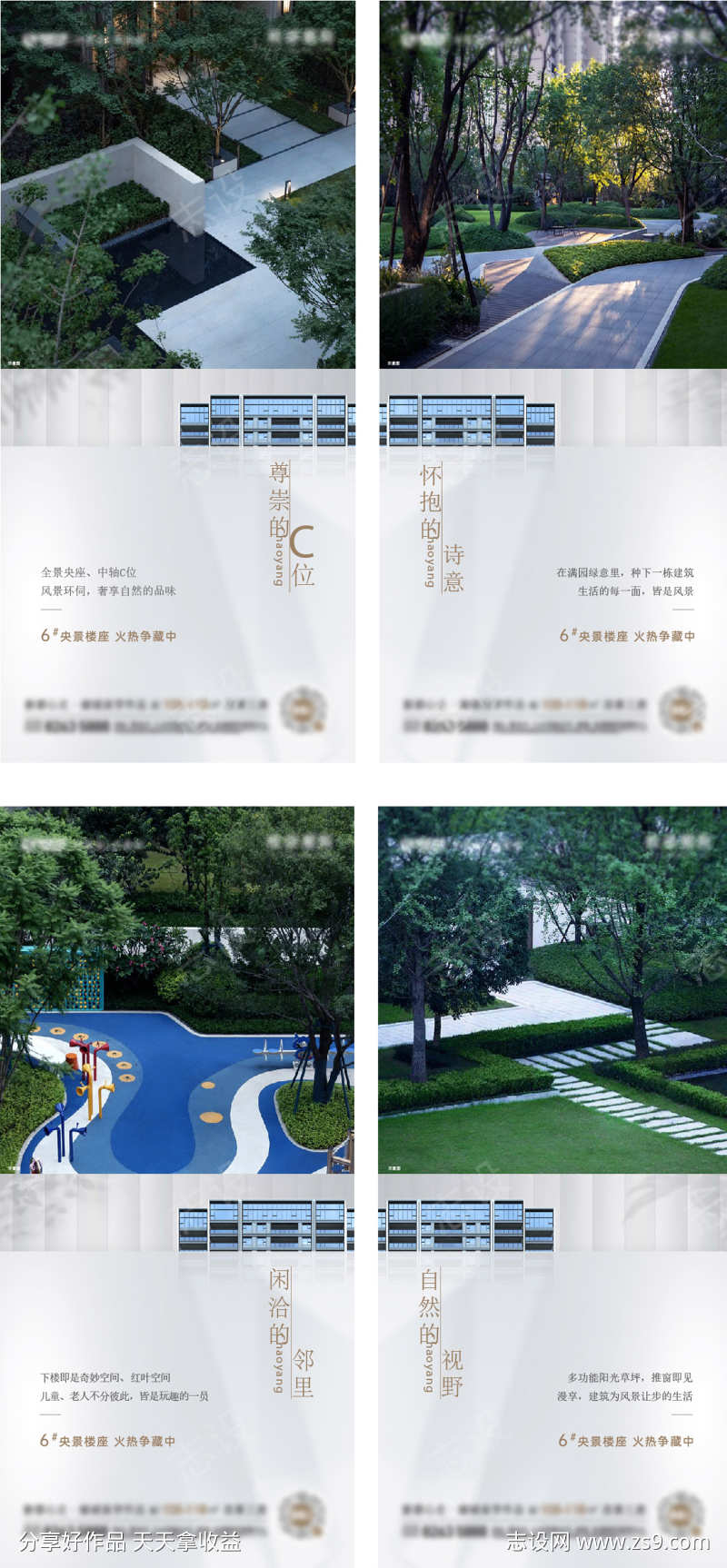 -设计导航-shejidh.cn