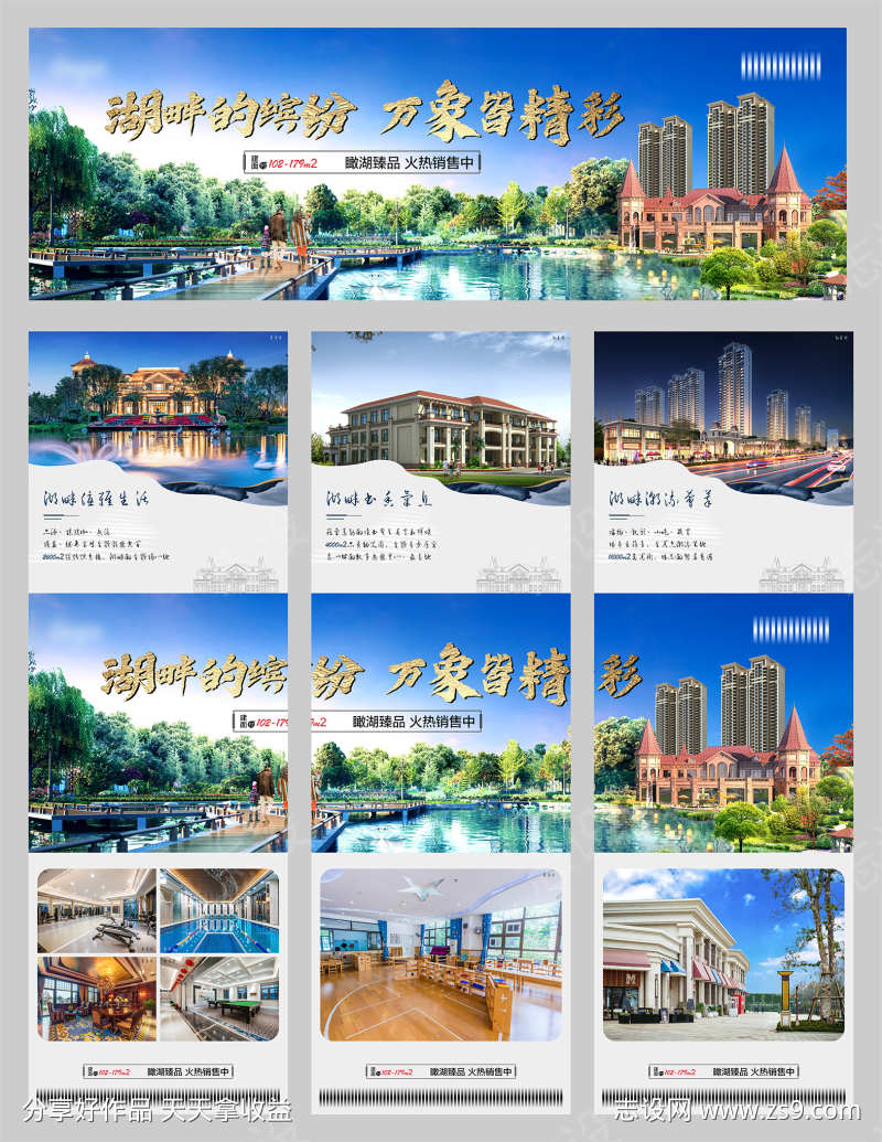 -设计导航-shejidh.cn