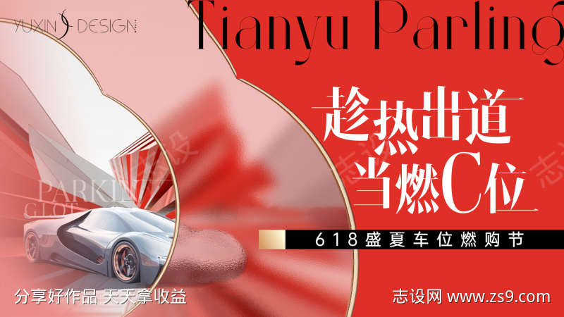 -设计导航-shejidh.cn