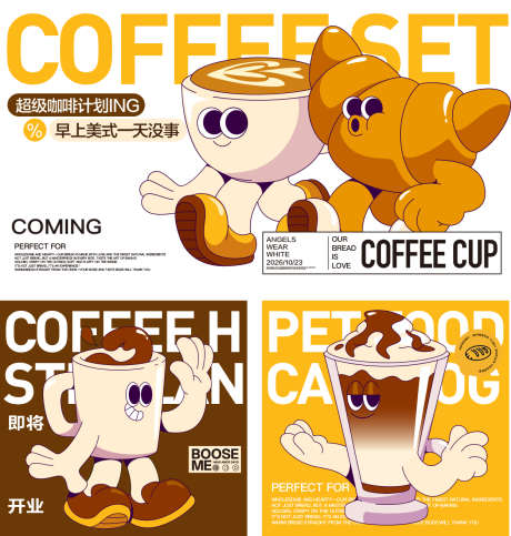 美食快餐餐饮咖啡开业商业插画活动海报_源文件下载_AI格式_1249X1311像素-海报,拉面,开业-作品编号:2025072514449575-志͵设‛ۛ网