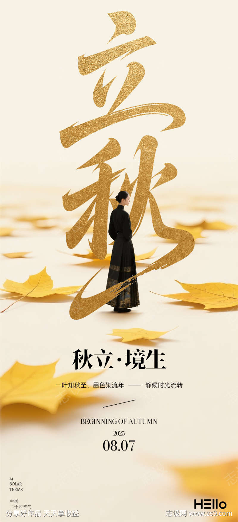 -设计导航-shejidh.cn