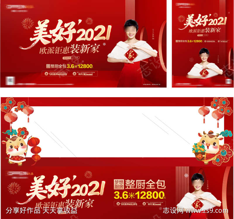 -设计导航-shejidh.cn