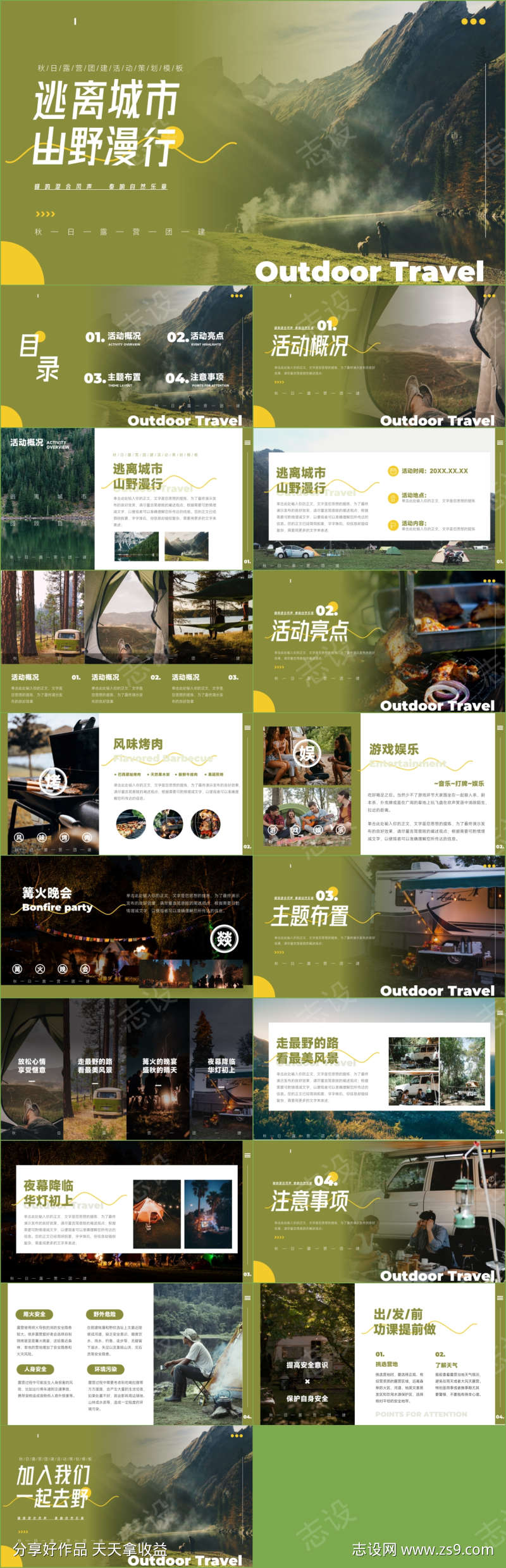 -设计导航-shejidh.cn