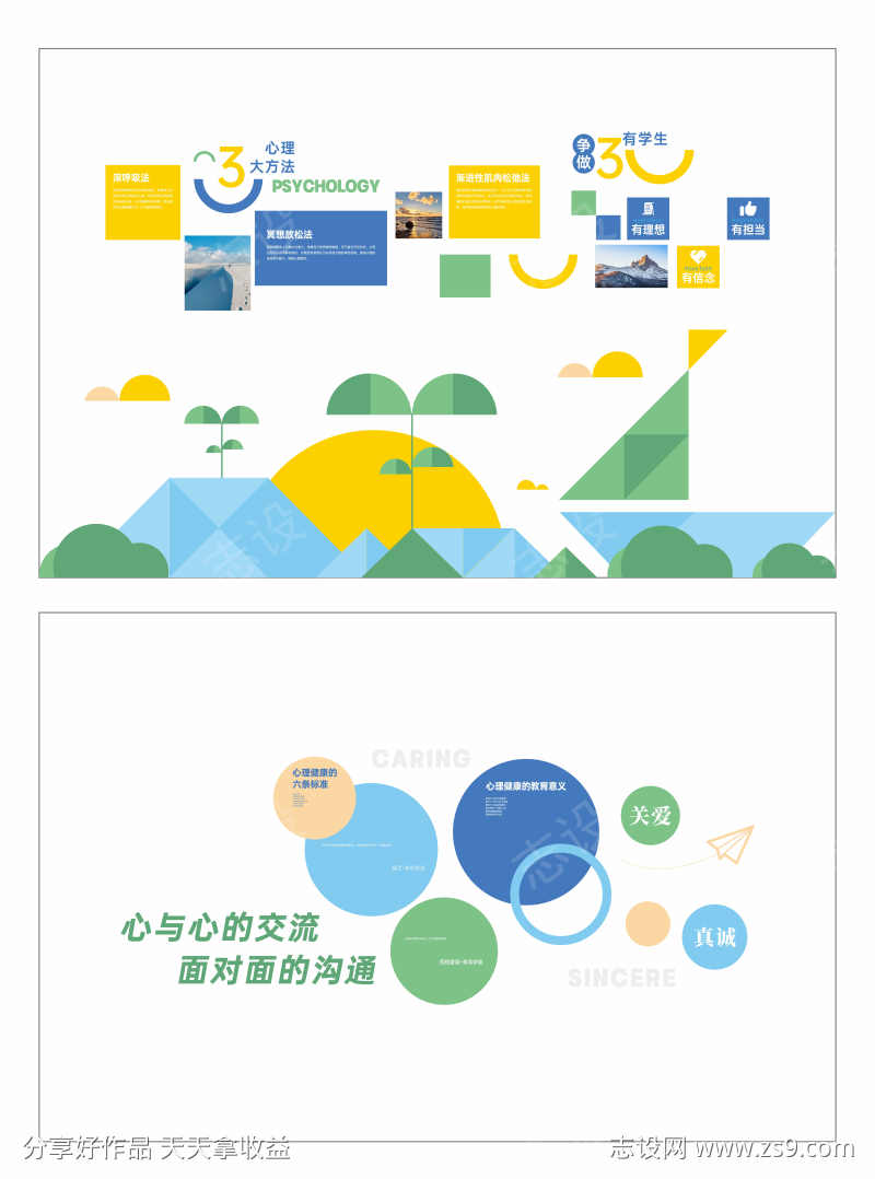 -设计导航-shejidh.cn