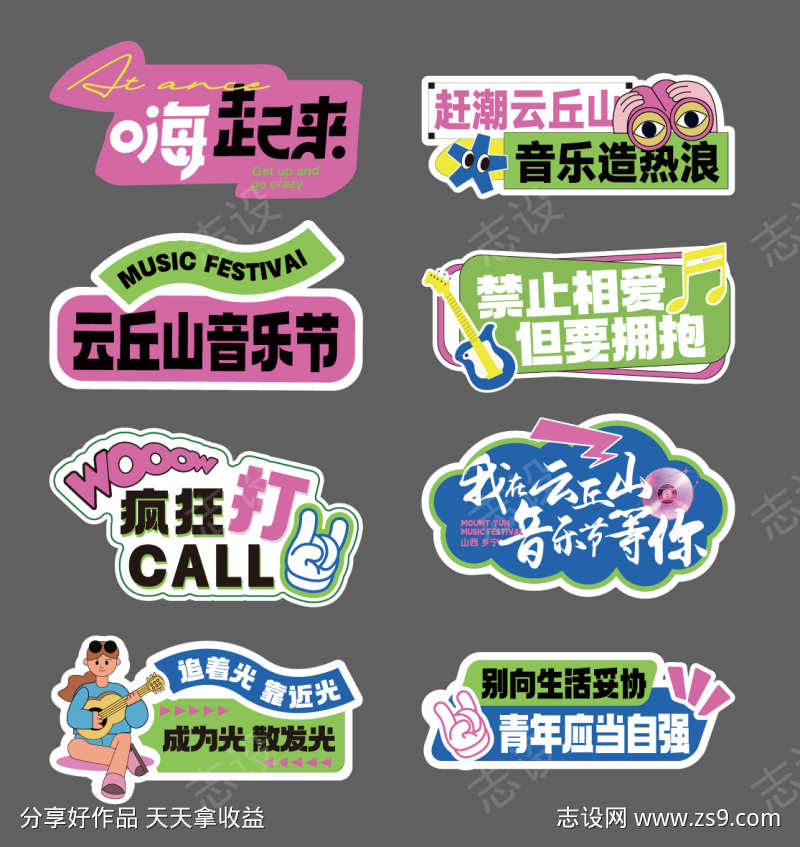 -设计导航-shejidh.cn