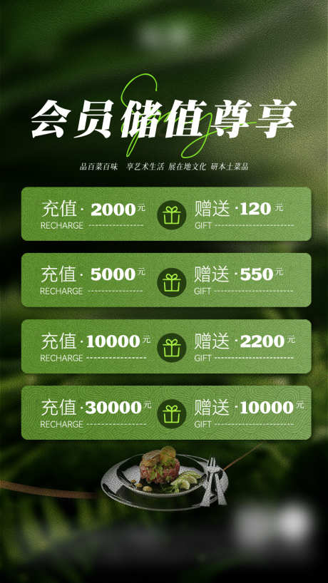 春季会员充值宣传海报_源文件下载_PSD格式_1080X1920像素-医美,春季,会员-作品编号:2025072501780622-志,设`网