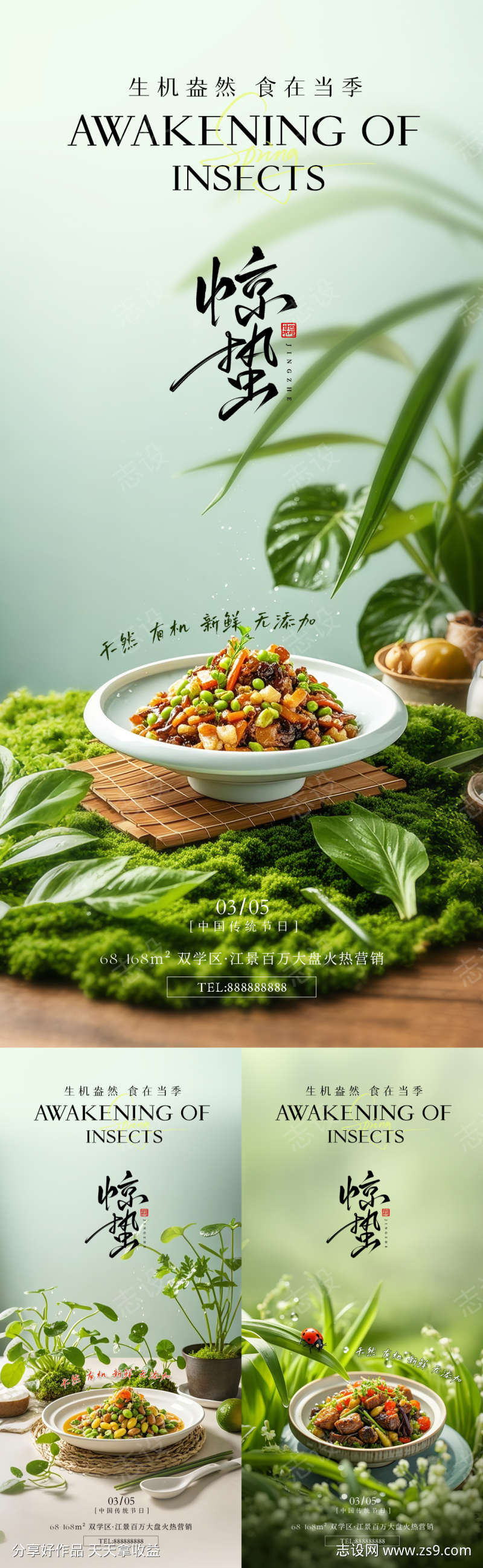 -设计导航-shejidh.cn