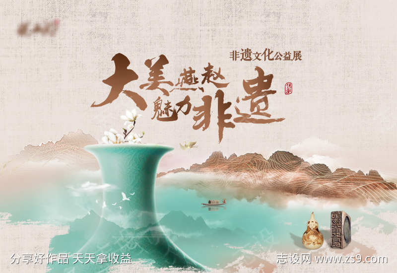 -设计导航-shejidh.cn