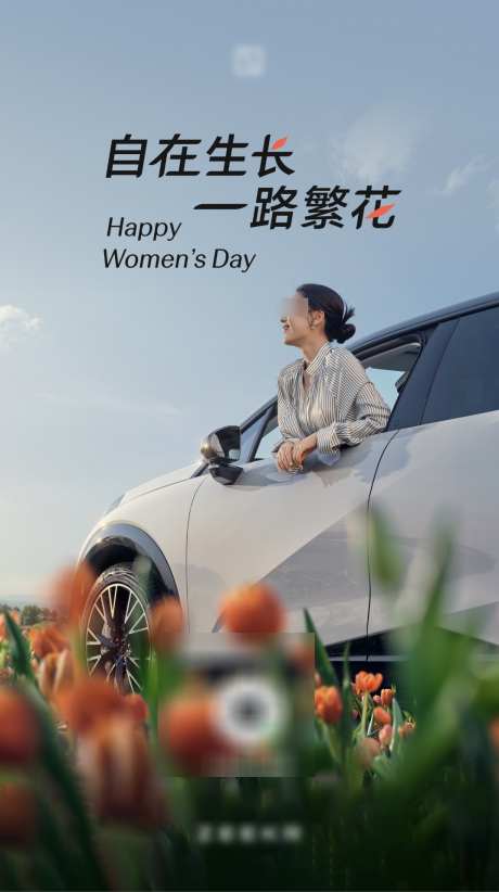 情人节汽车海报_源文件下载_PSD格式_1072X1916像素-七夕,汽车情人节,汽车-作品编号:2025072617012829-志设-zs9.com