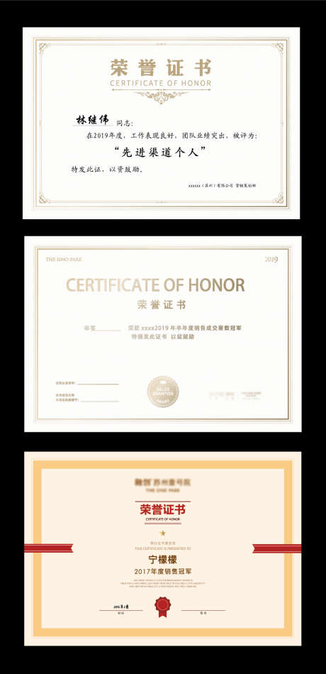 荣誉证书和奖状底纹版式设计_源文件下载_AI格式_941X1943像素-荣誉证书,奖状,-作品编号:2025072501182605-志˱设‘网