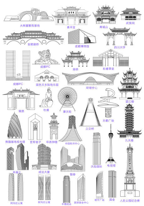 成都建筑地标系列线稿_源文件下载_AI格式_2500X3576像素-成都,建筑,地标-作品编号:2025072501740813-志设-zs9.com