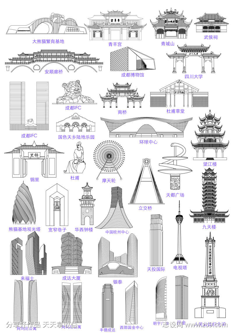成都建筑地标系列线稿