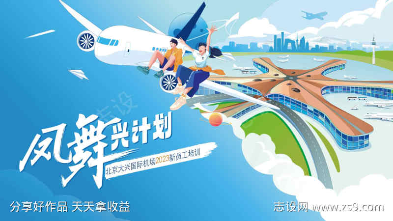 -设计导航-shejidh.cn