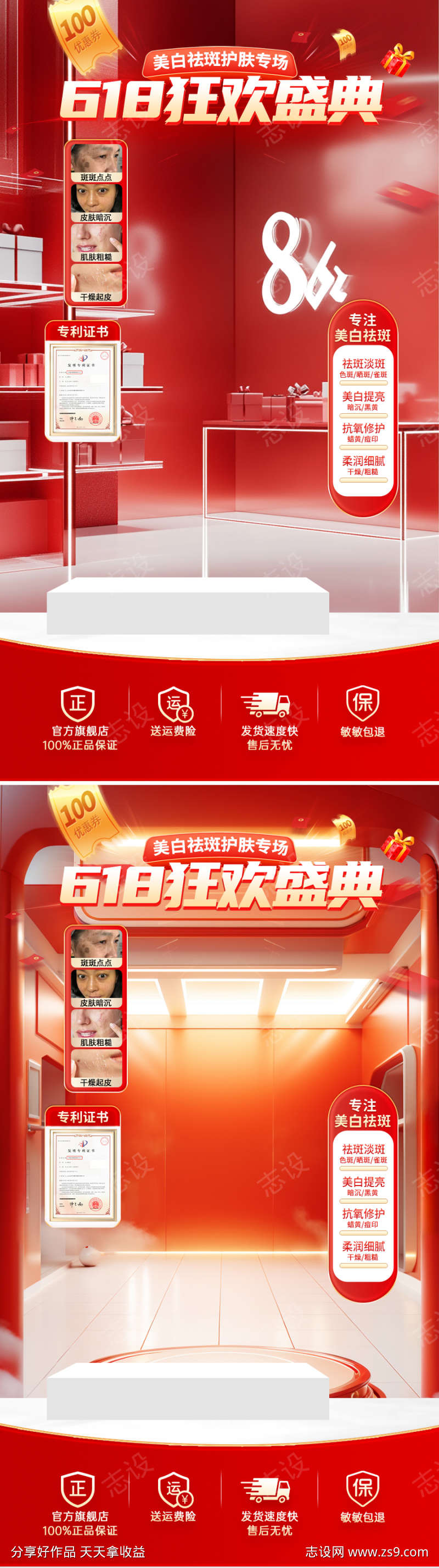 -设计导航-shejidh.cn