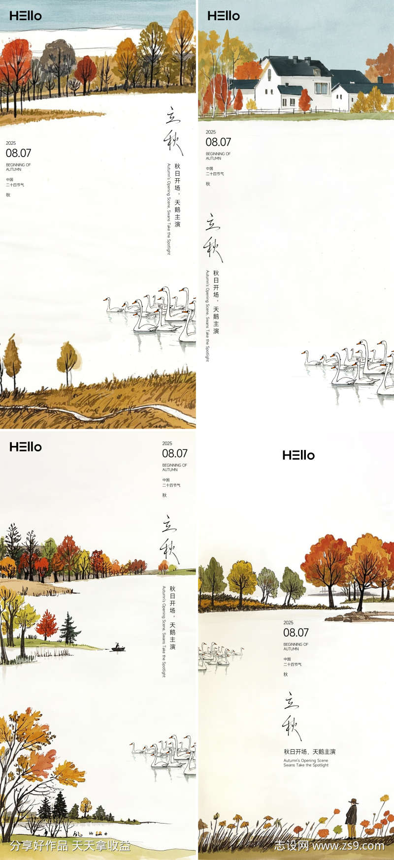 -设计导航-shejidh.cn