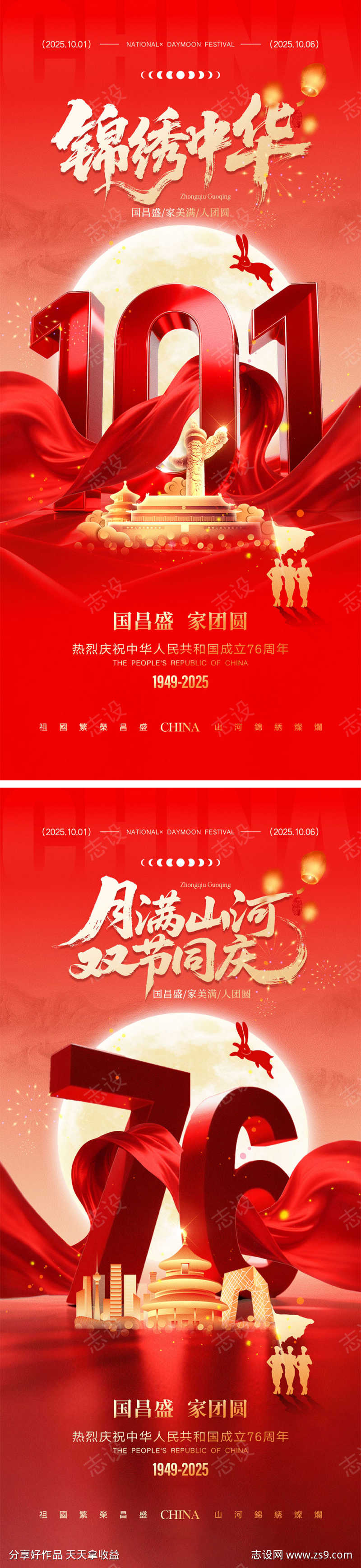 -设计导航-shejidh.cn