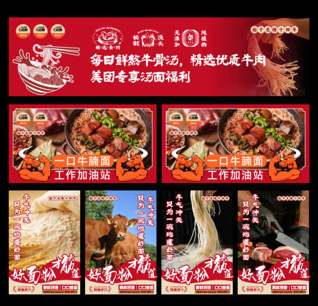 餐饮灯箱设计_源文件下载_AI格式_1250X1204像素-商户通,菜品图,灯箱-作品编号:2025072710438040-志`设‘网