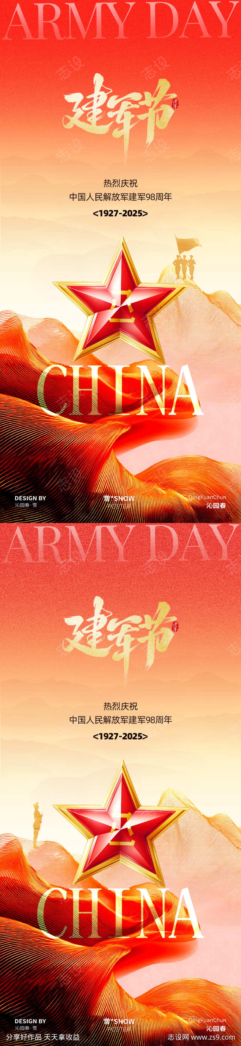 -设计导航-shejidh.cn