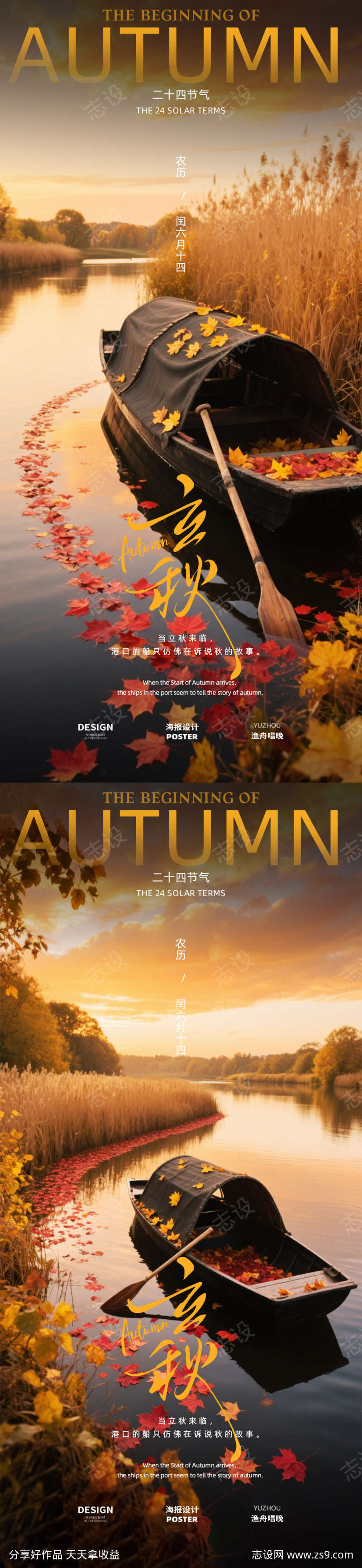-设计导航-shejidh.cn